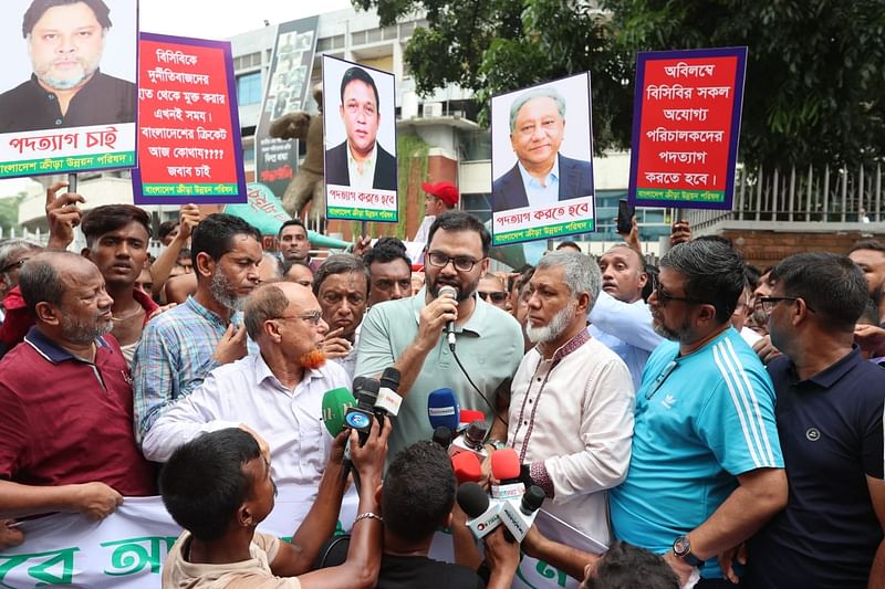 বাংলাদেশ ক্রীড়া উন্নয়ন পরিষদের প্রতিবাদ সভায় বক্তব্য রাখছেন বিএনপির ক্রীড়া সম্পাদক ও সাবেক ফুটবলার আমিনুল হক। আজ মিরপুর শেরেবাংলা স্টেডিয়ামের বাইরে